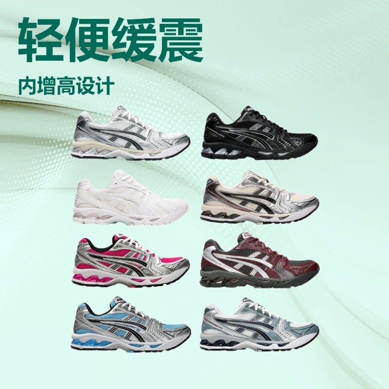 European Cross-Border Outdoor Kayano 14 Comfortable Non-Slip Running Shoes for Men and Women with Mesh Cushioning and Lightweight Sports Shoes European Cross-Border Outdoor Kayano 14 Comfortable Non-Slip Running Shoes for Men and Women with Mesh Cushioning and Lightweight Sports Shoes