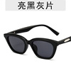 Fashionable sunglasses suitable for men and women, glasses, Korean style