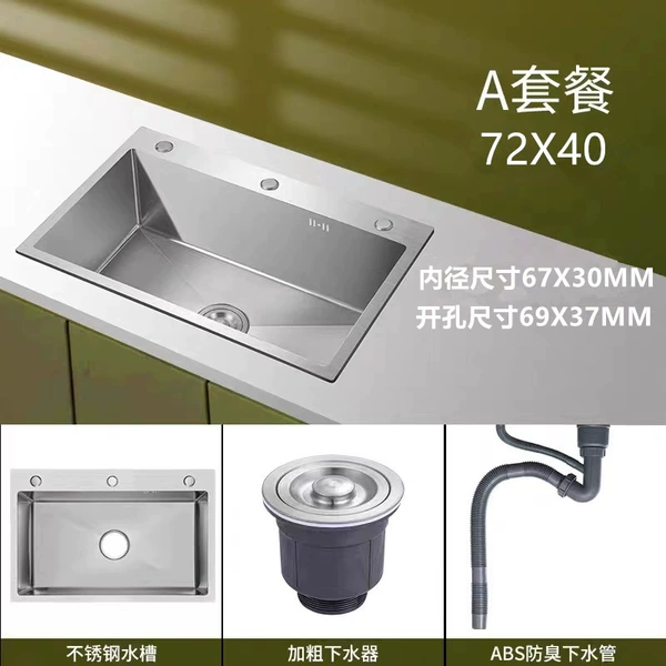 Double slot to single slot [72*40] three-hole design-Package A [basic four-piece set]