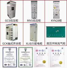 MNS͵͉ʽ_P GCK늙 ߵ͉OGCS