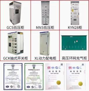 ����MNS�͵͉����ʽ�_�P�� GCK��늙����� �ߵ͉�����O��GCS