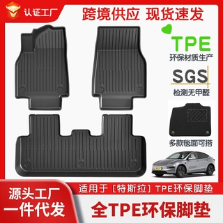 适用于特斯拉Model3/Y/焕新款TPE环保全天候材质汽车脚垫后备箱垫