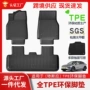 全天候环保model3tpe后备箱垫