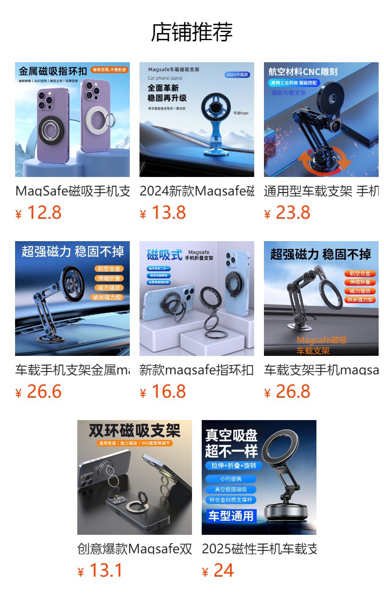 Car Phone Holder Magnetic Alloy Folding Paste 360° Car Anti-Shake Navigation