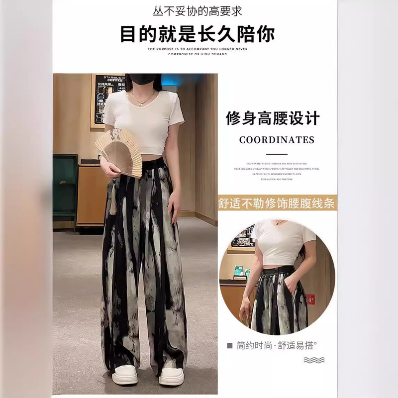 アイスシルクワイドレッグパンツ女性の夏薄い 2025 新しい中国風インクパンツ中国風の妖精クールシフォン日焼け止めパンツ|undefined