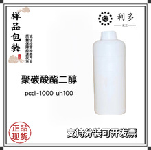 �ֻ����̼��������uh100 uh200  PCDL1000 2000 500g��Ʒ����