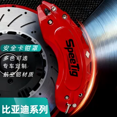 Suitable for Byd Qin Brake Caliper Cover Han Plus Special Car Aluminum Alloy Caliper Upgrade Modified Caliper Cover