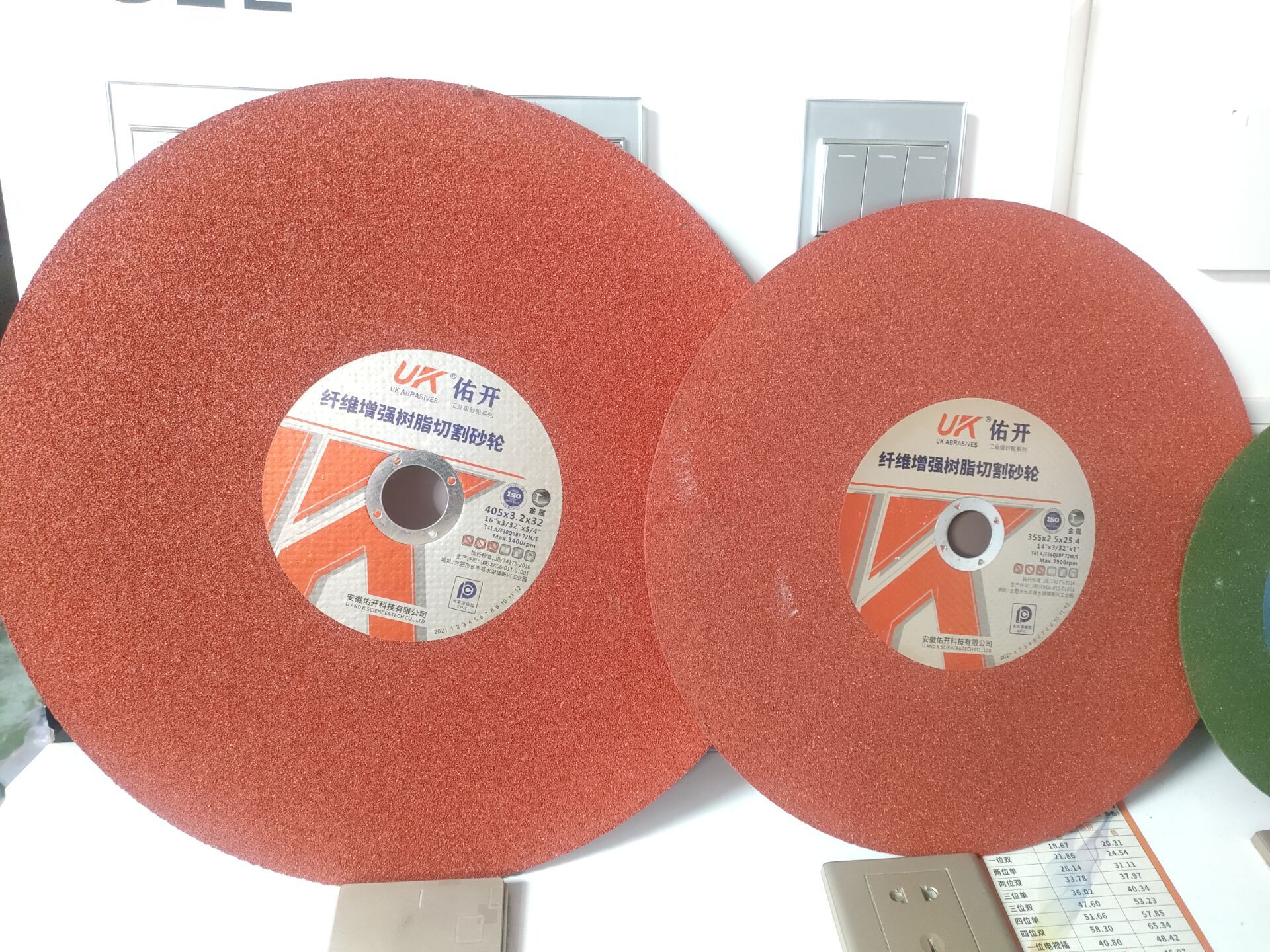 直径250 350 400切割片绿片切割片砂轮片