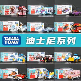 TOMY/�������Ͻ��ʿ��Ѳ��С��܇ϵ܇ģŮ��������K����С�w��