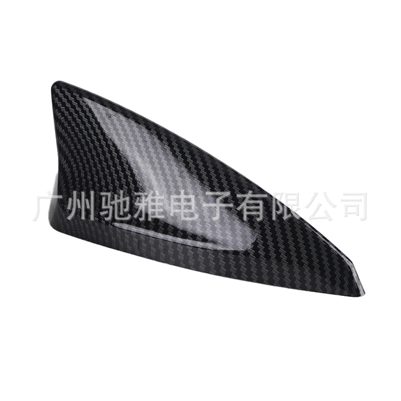 Qìchē Car decoration shark fin antenna with signal radio antenna (vehicle antenna) - carbon-fiber-bagged