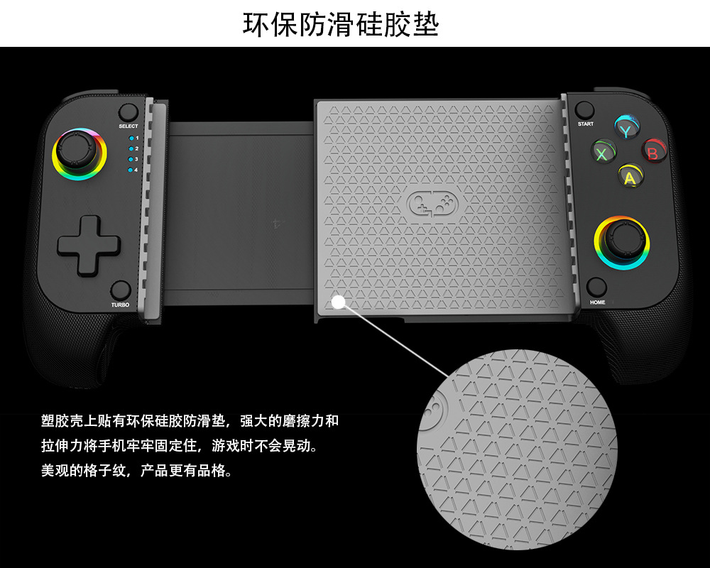 silicon pad CN