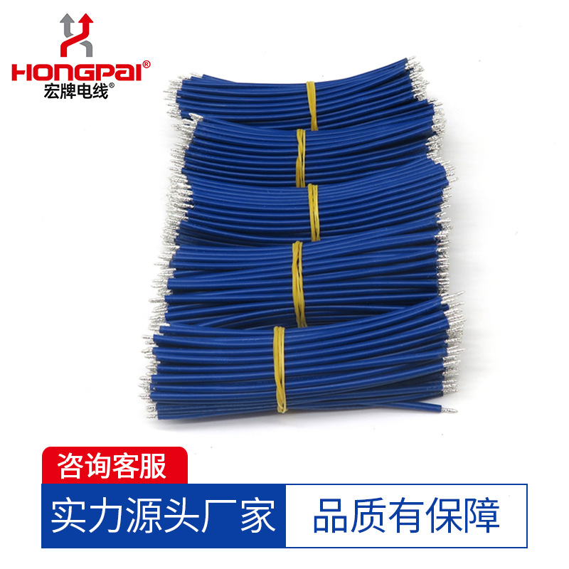 20号CCC0.5平方公母对接线 端子线 LED灯饰连接线 天花灯电缆线