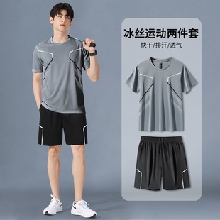 Fitness Clothes Sportswear Suit Men's Ice Silk Short-Sleeved T-Shirt Quick-Drying Summer Basketball Morning Running Shorts Training Room