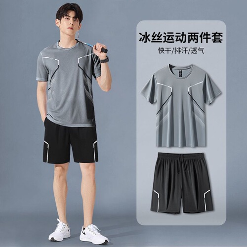 Men's Ice Silk Short-Sleeve T-Shirt Quick-Dry Summer Sports Suit Basketball Morning Running Shorts Training Room Set