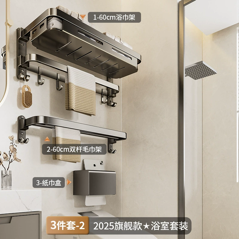 Пистолетная пепельница? aluminum towel rack free punching toilet stand folding bathroom rack integrated bath towel rack kit