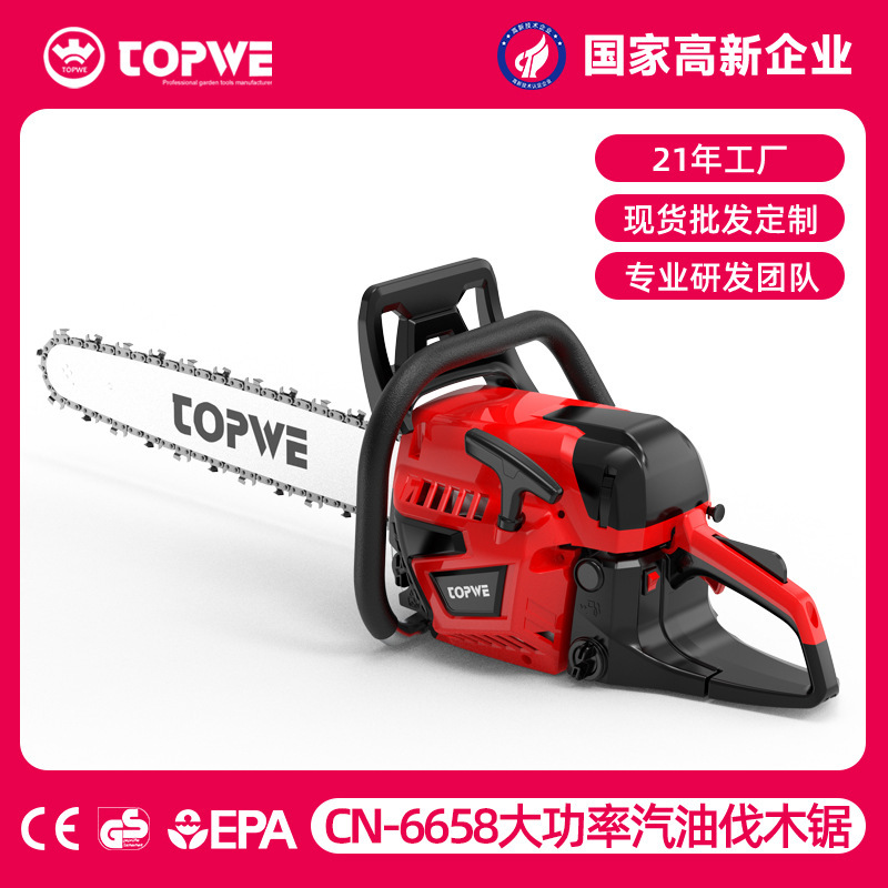 德国2025新款MH跨境专供油锯大功率林业汽油伐木锯家用小型手持锋