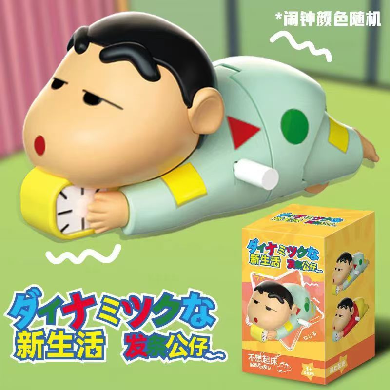 시계태엽신짱 [색상박스 그린]