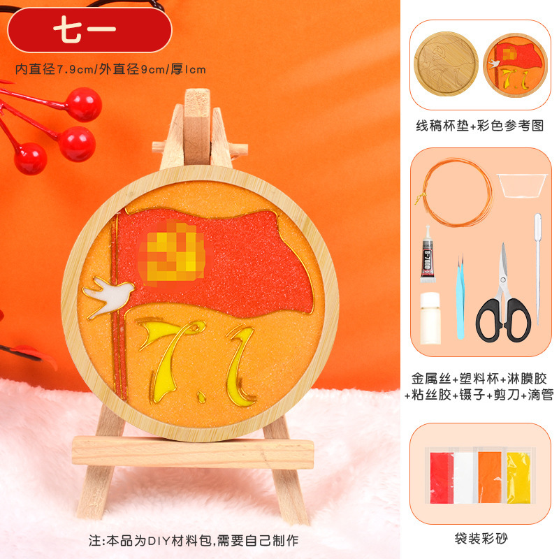 中秋节创意礼物景泰蓝掐丝珐琅材料包半成品手工diy制作企业团建|undefined