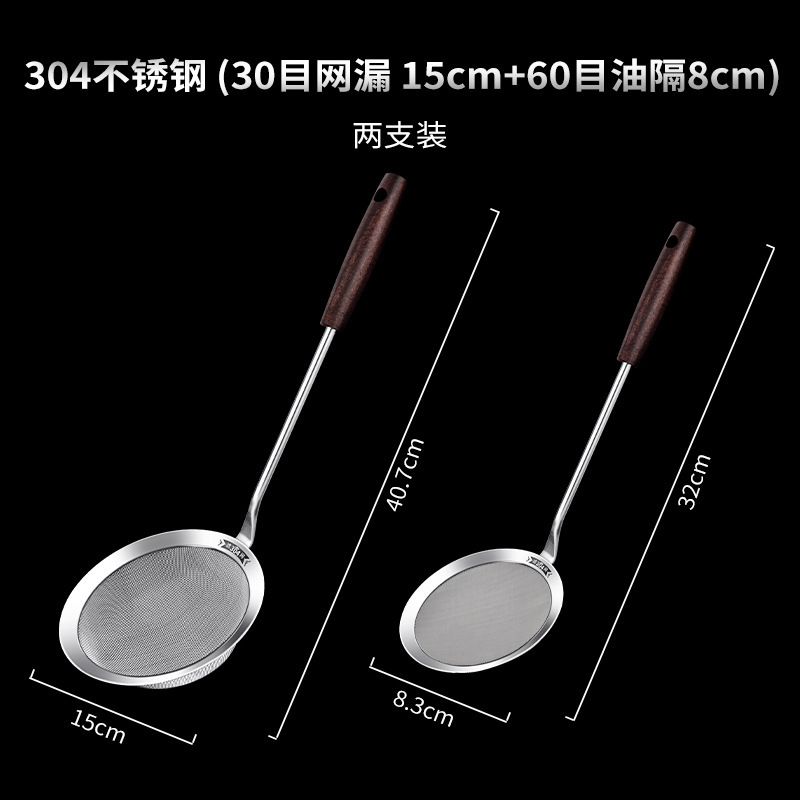 304 acero inoxidable malla de cocina doméstica cocina de filtro de leche de soja malla de tamiz de malla de filtro de malla de filtro de malla de malla de filtro de malla de malla de malla de malla superfina 1102