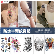 HB����������ͼ�ڻ����¿���ĸ�ɶԻ�����������ˮ�����ϻ�Tattoo