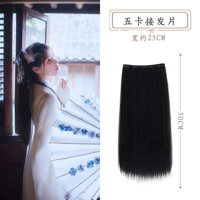 카드 5장 50cm