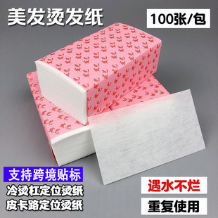 ���l�ꌣ�I�y���C�l�Ӻ����C�l��늰l���l���Ӷ�λ�A��