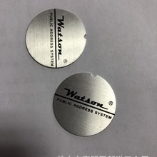 不锈钢加工铭牌 304标牌 机械设备铭牌 家具标识牌 腐蚀烤漆蚀刻