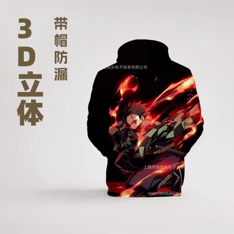 2024 новый японский аниме лезвие взрослый 3D цифровая цветная печать с капюшоном для мужчин и женщин