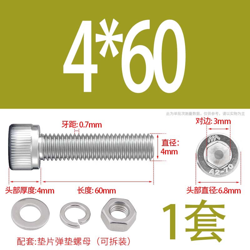 304 acero inoxidable hexagonal socket tuerca junta conjunto alargado cilindro cabeza taza perno tornillo