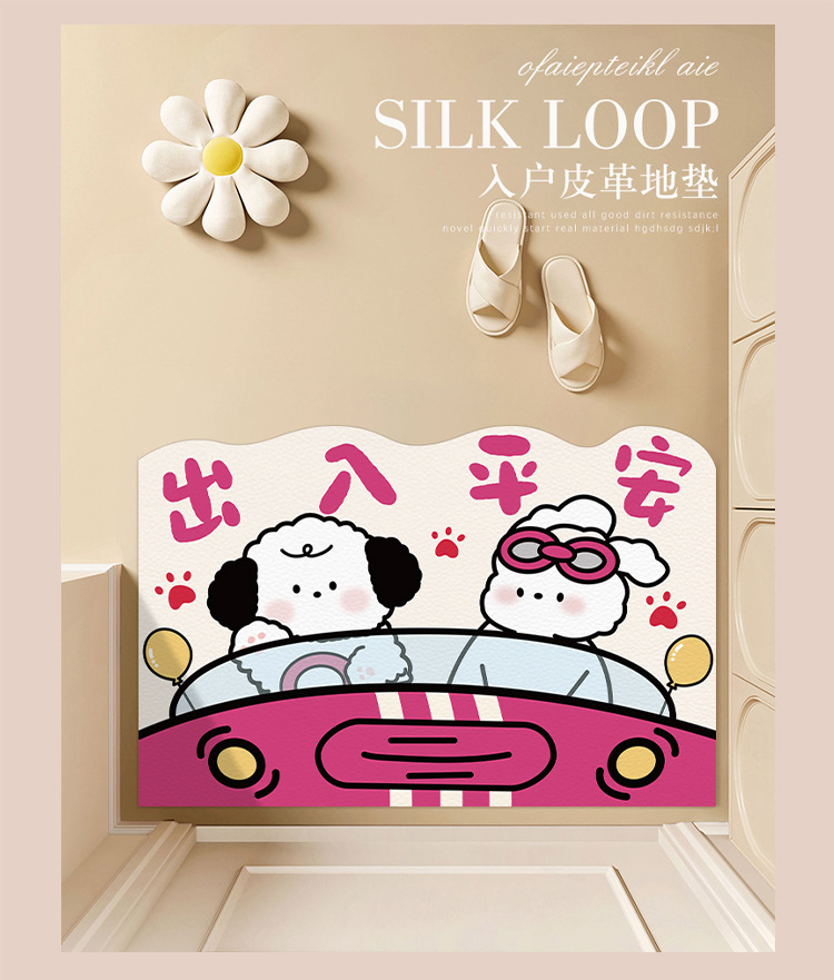 Entrance Door Floor Mat Shoe Changing Area Pvc Standard Leather Stain-Resistant Foot Mat No-Wash Wipeable Pvc Indoor Entrance Carpet