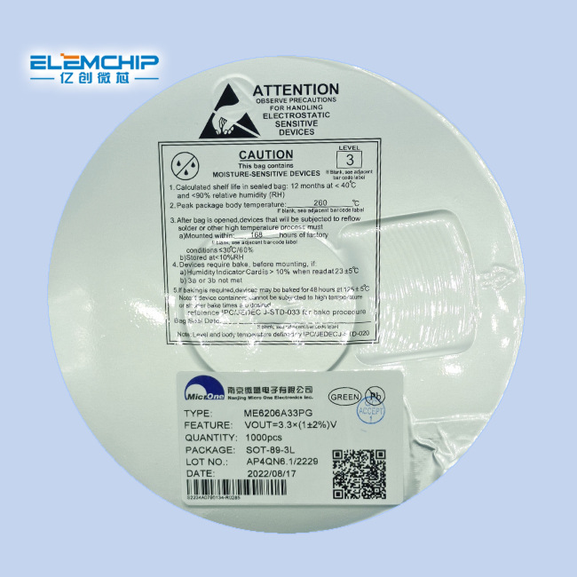 ΢��ME6206A33PG�߾��ȵ�ѹ��������ѹ��CMOSоƬIC