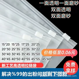 塑料服装袋;服装服饰包装;内衣裤包装