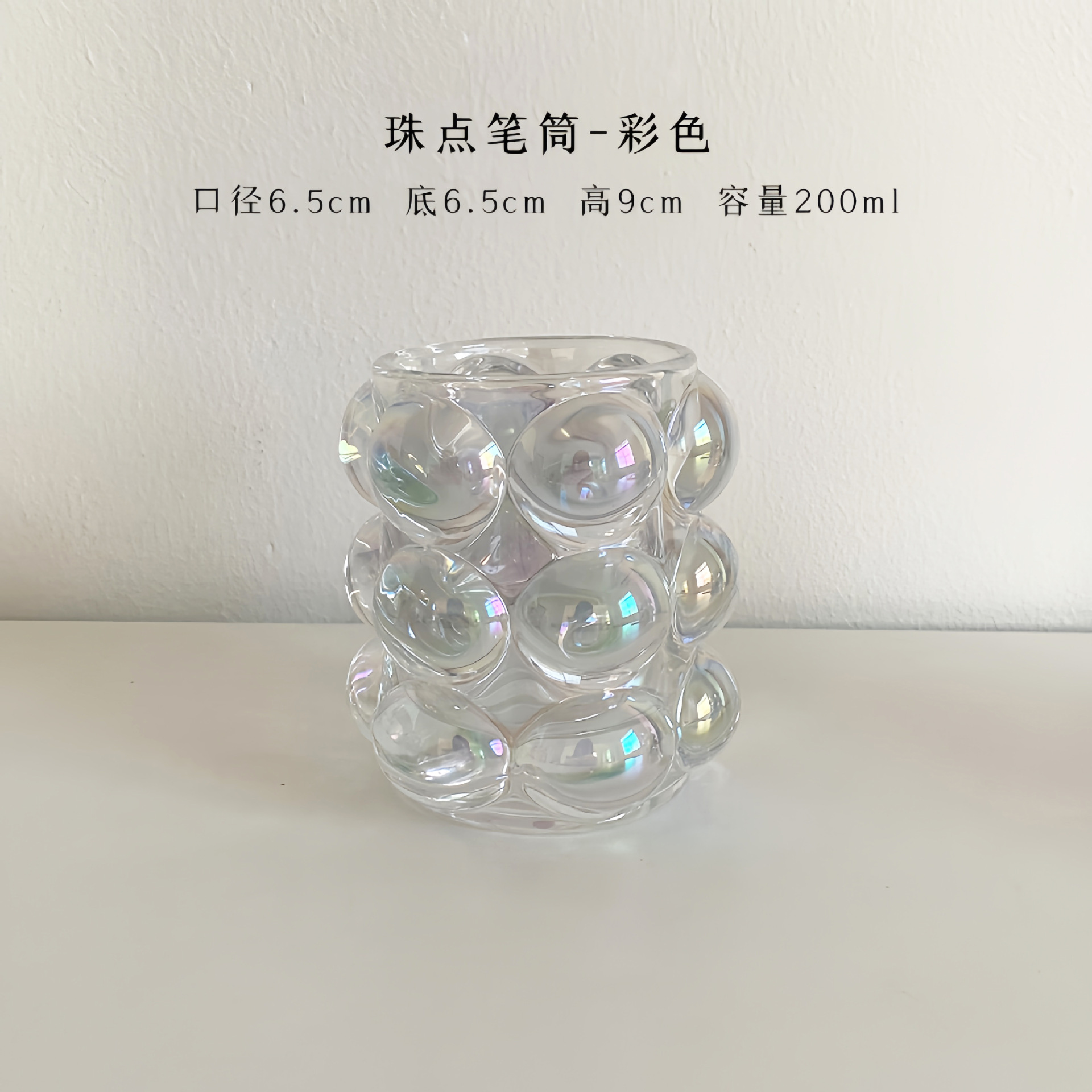 다채로운