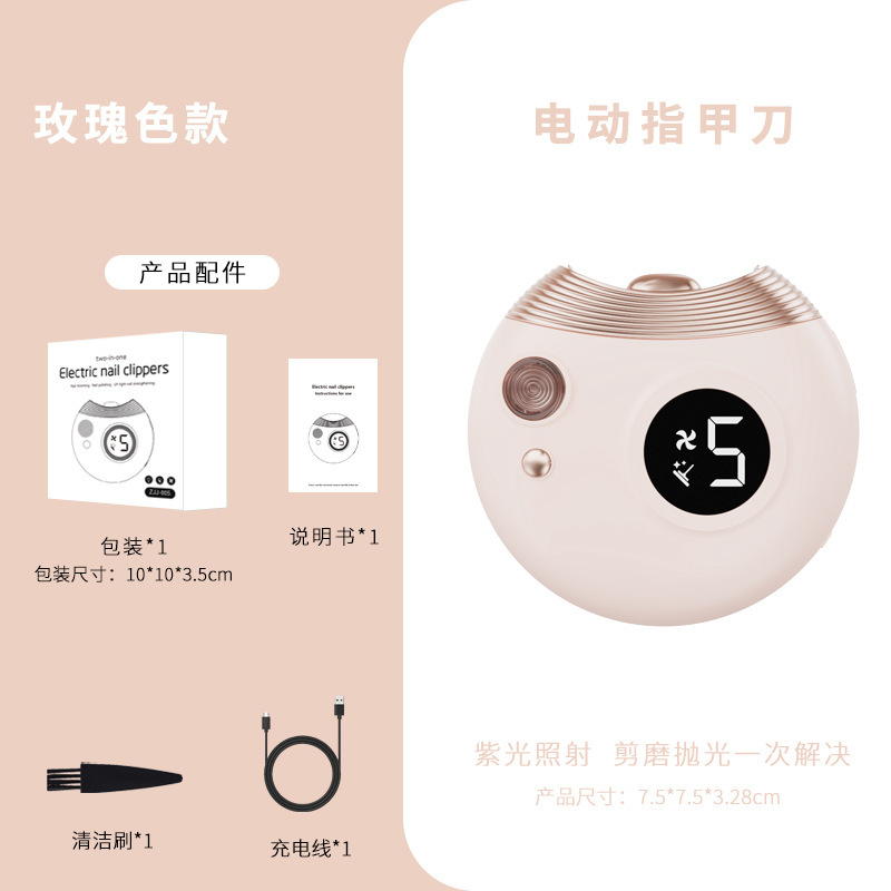 電動爪切り全自動爪切り家庭用夜灯ネイルトリマー成人児童爪切り爪切り|undefined