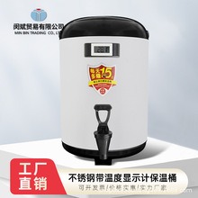 �{����304���P䓱���Ͱ�����̲迧�ȹ�֭���{���Ͱ4L8L��ˮ���^