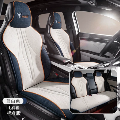 BYD Song plusdmi Car Seat Cover Special Cushion Seat Cushion Four Seasons Seat Cover Linen Half Pack Breathable ev (Modelə uyğun (Original) oturacaq örtükləri) - full-car-suit-blue-and-white-special-car