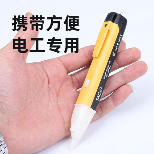 Intelligent induction test pen, multi-functional household universal test pen, electrician's pen to check line breakpoint detection test pen
