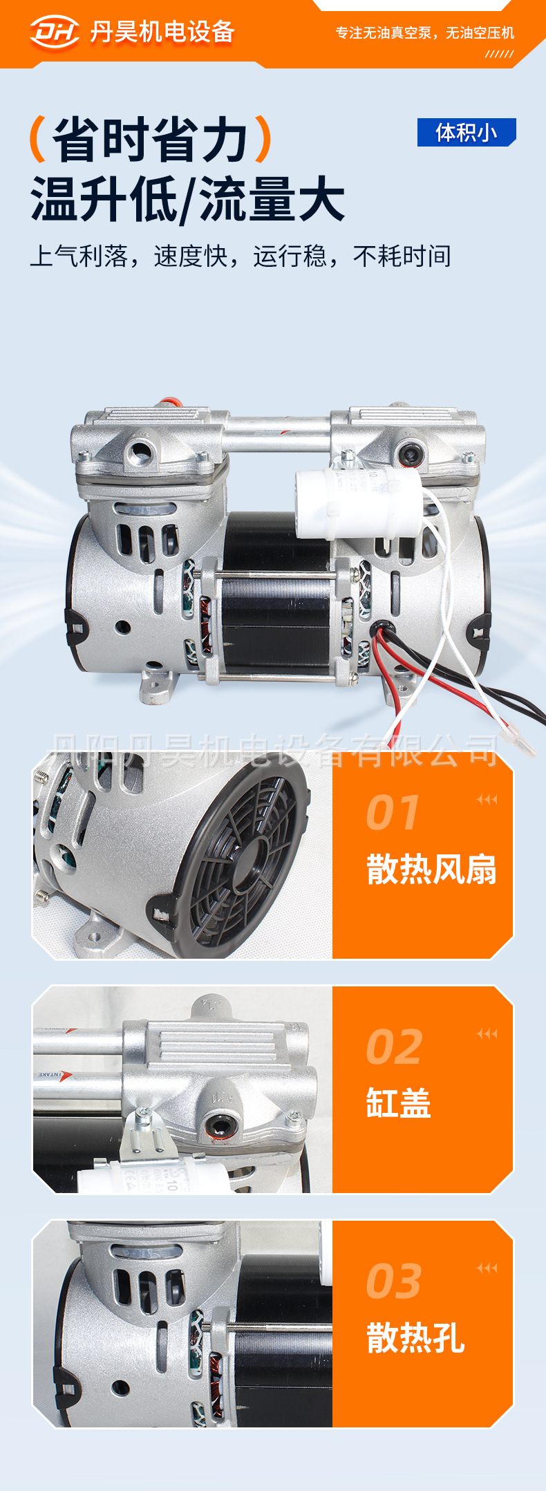Ol350 Oil-Free Supercharged Air Compressor 380W High-Power High-Pressure Air Pump Small Silent Piston Maintenance-Free
