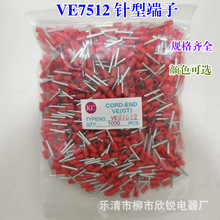 ��͹����䉺�Ӿ����� VE7510 7512 �Wʽ�A�^���䉺���� �~����