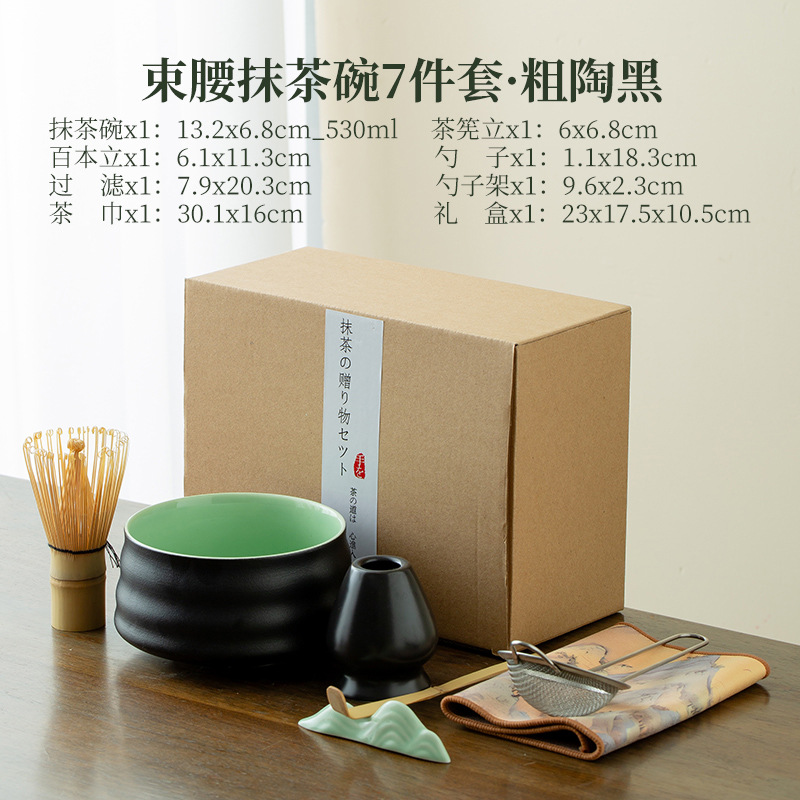 Cuenco de matcha, lujo ligero, nuevo estilo chino, caja de regalo japonesa, juego de té de cerámica Baibenli, juego de té, té de alta calidad, Dehua