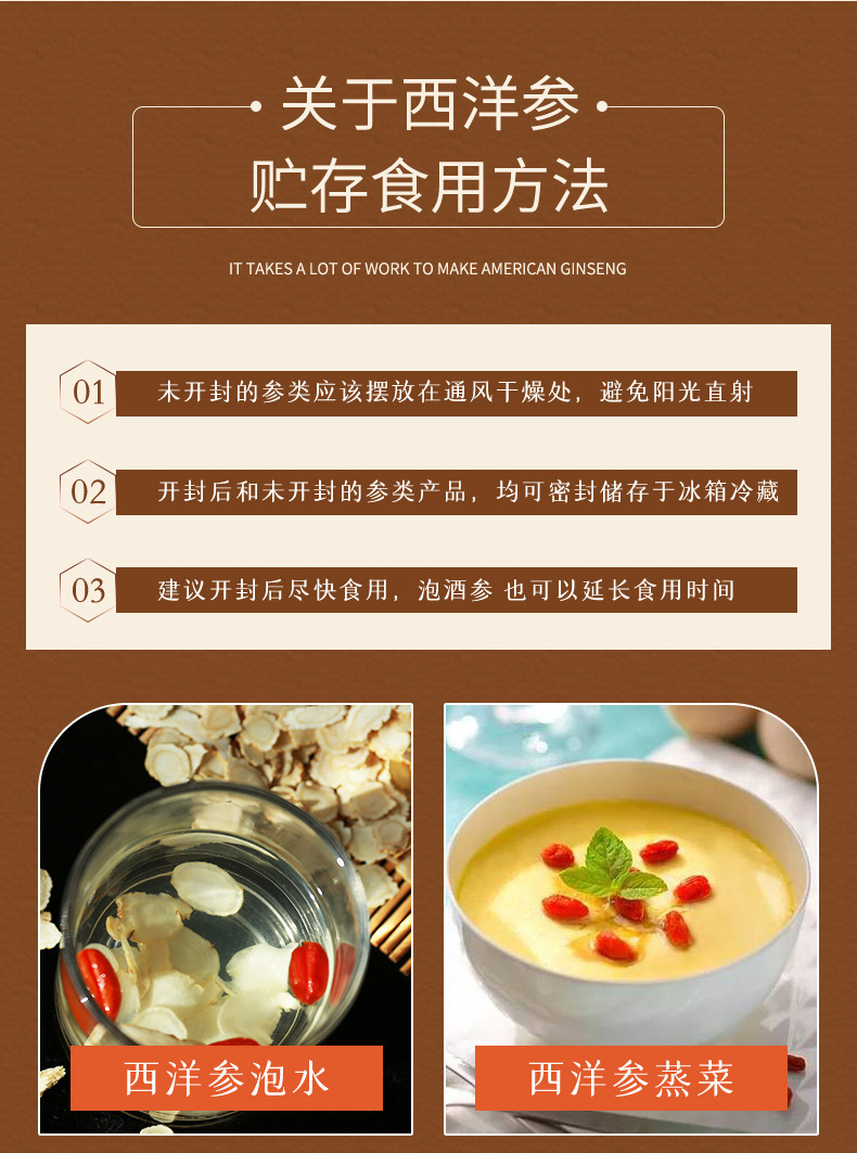 American Ginseng Slices Xi Yang Shen 50g Jar Dried Root Slices for Tea and Infusions overview