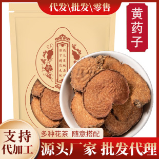 �Sș��500��/250g �Sș�Ӹ�Ƭ��؛ ľș����Ʒ��Ƭ�Sș��Ƭ