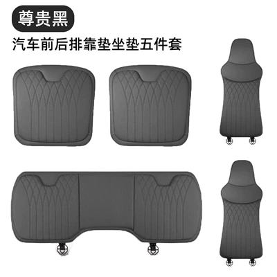 Cushion, High-End Nappa Leather Seat Cushion, Waist support - model-b-napa-noble-black-front-seat-backrest-rear-row-five-piece-set