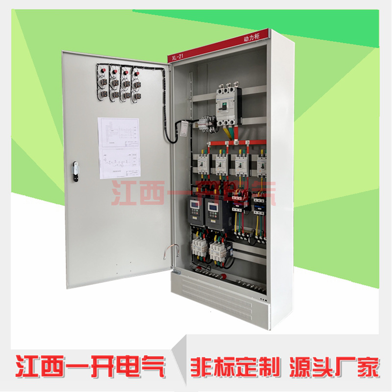 �������׿��ƹ� ��ѹ�������� ��ؿ��ع�XL21ϵ�ж�����