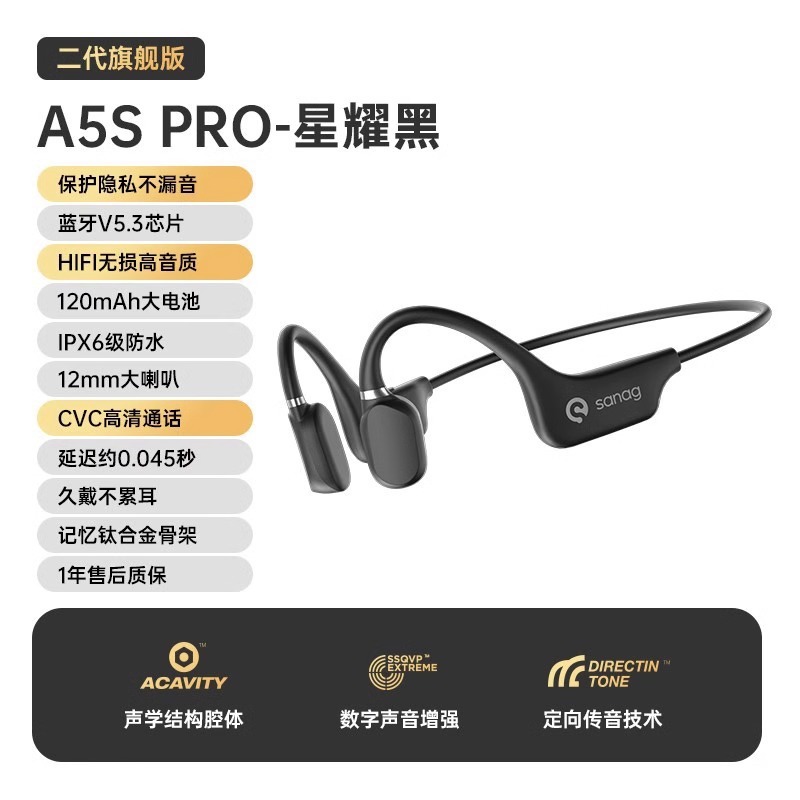 セナa30spro骨伝導Bluetoothイヤホン スポーツタイプ 耳掛け式 ノンインイヤー ランニング 2025年新モデル|undefined