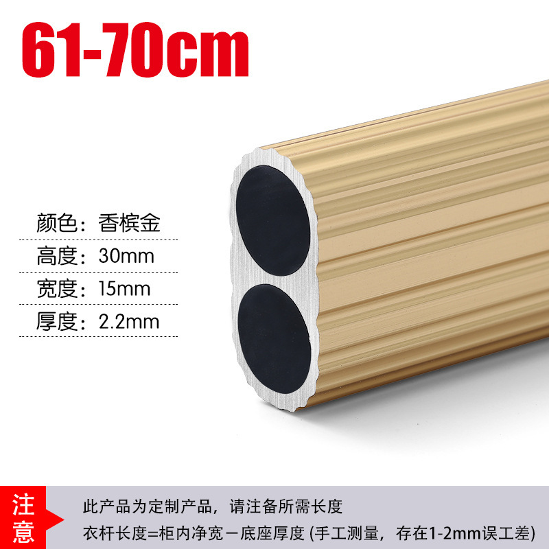 贝嘉特衣柜加厚家具双管挂衣杆晾衣杆通杆配法兰座可切割强承重|undefined