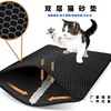 Factory supply EVA double -layer cats sand cushion material cat sand pot pad anti -brought out cat sand cushion pet supplies control sand cushion