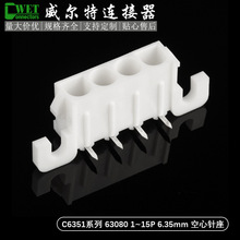 �M��6.35mm�匦������B���� C6351/AMP63080/Molex42021����z��