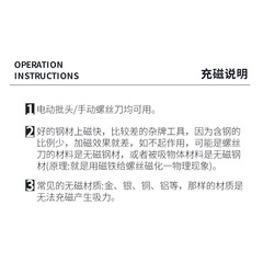 批發螺絲刀充磁器塑料加磁器迷你小型快速批頭加磁減磁器源頭