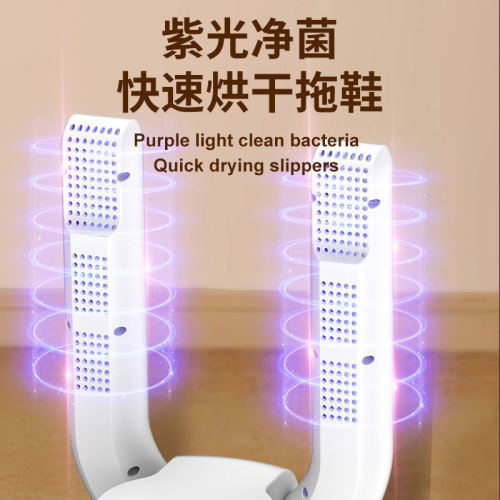 Footwear Dryer for International Trade, Foldable Shoe Dryer for Home Use, Purple Light Deodorizing and Sterilizing Fast-Drying Smart Timed Shoe Dryer